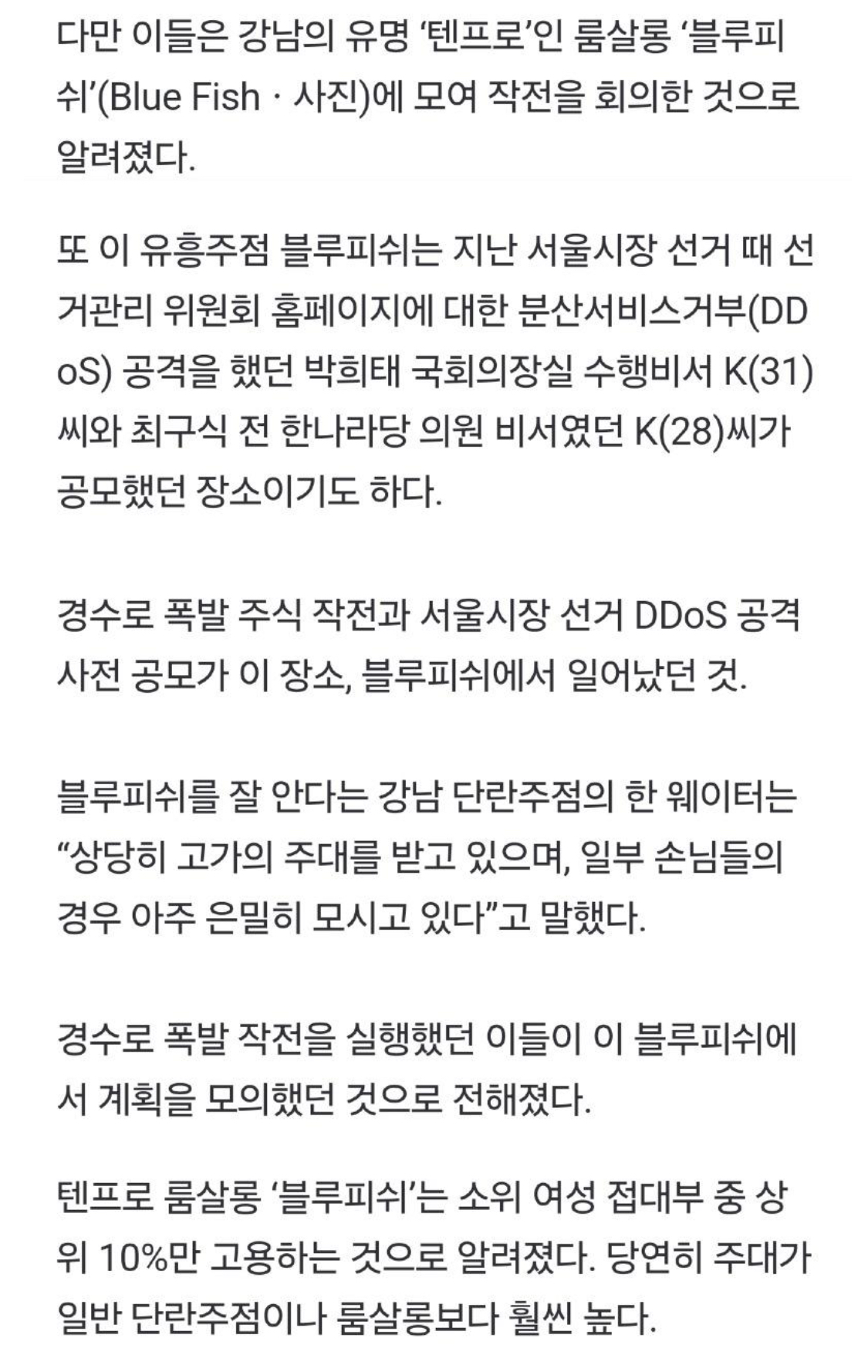 보배 여기는 뭐하는 곳이에요? | 인스티즈