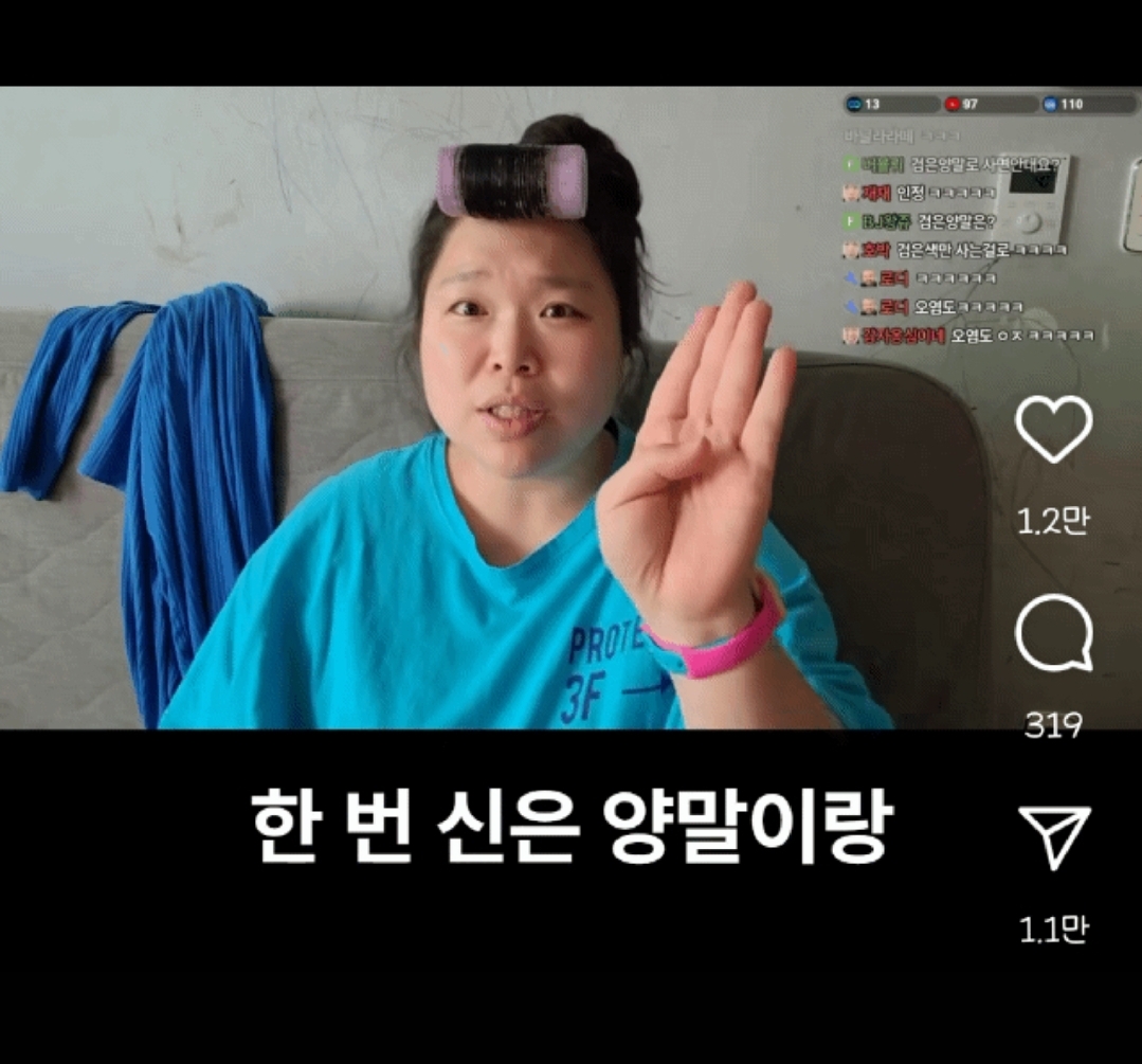 양말 짝 찾는게 귀찮아서 똑같은 양말만 샀더니 생긴 문제.insta | 인스티즈