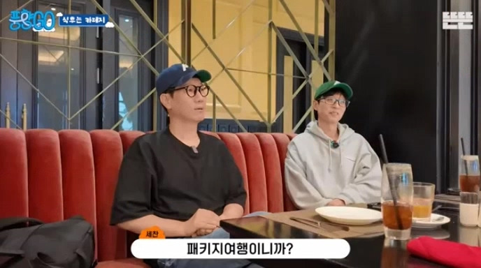 [풍향고] 지석진 : 내 여행 스토리는 진짜 웃긴거 많아.jpg | 인스티즈