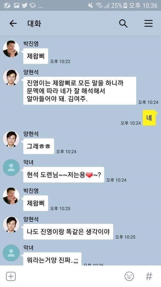 제왑삐 | 인스티즈