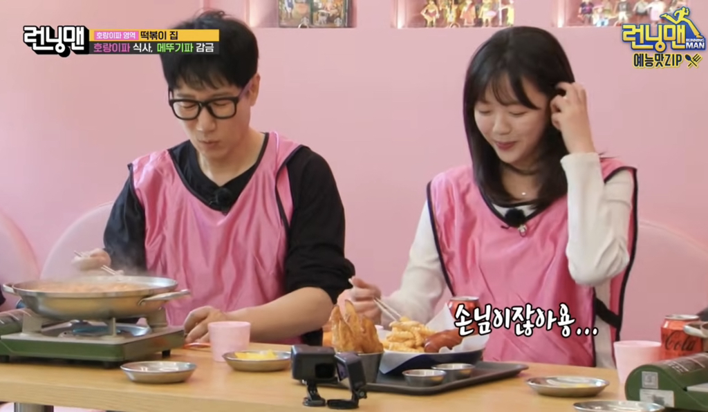 어제자 런닝맨 유일하게 러브라인으로 지석삼한테 인정받은 남자게스트.jpg | 인스티즈
