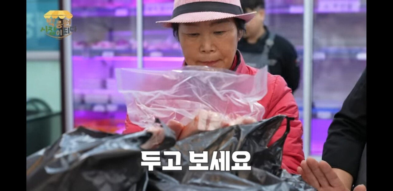 백종원 예산 국밥집 솔루션 . jpg | 인스티즈