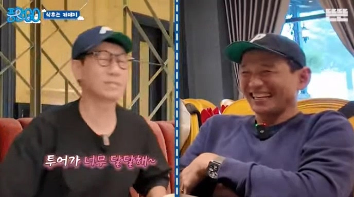 [풍향고] 지석진 : 내 여행 스토리는 진짜 웃긴거 많아.jpg | 인스티즈