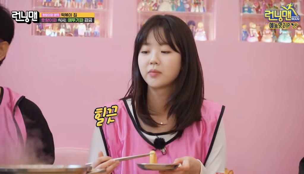 어제자 런닝맨 유일하게 러브라인으로 지석삼한테 인정받은 남자게스트.jpg | 인스티즈