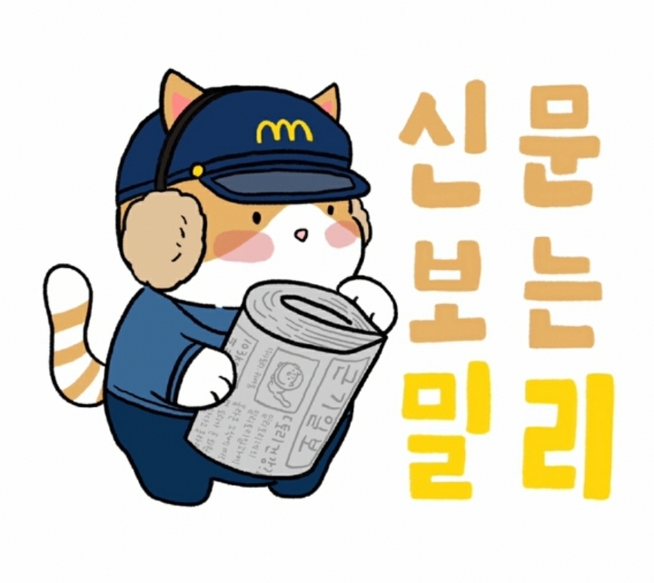  나 알바 회식에서 개민망했던 거