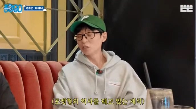 [풍향고] 지석진 : 내 여행 스토리는 진짜 웃긴거 많아.jpg | 인스티즈