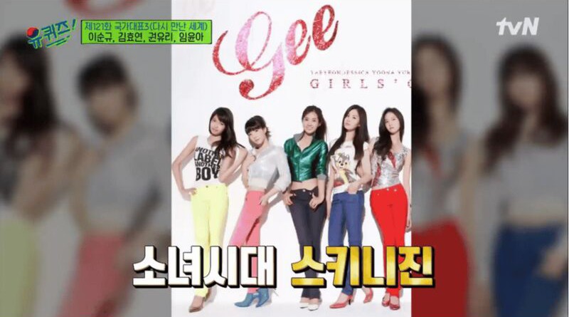 요즘 스키니진에 대한 인식 | 인스티즈