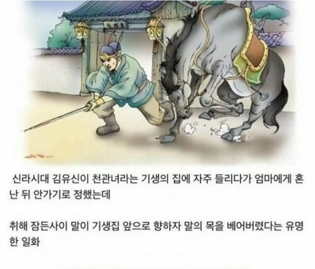  자율주행 차가 단골 룸싸롱 지명녀 있는 업소로 안내하자 폐차시킨 또라이1