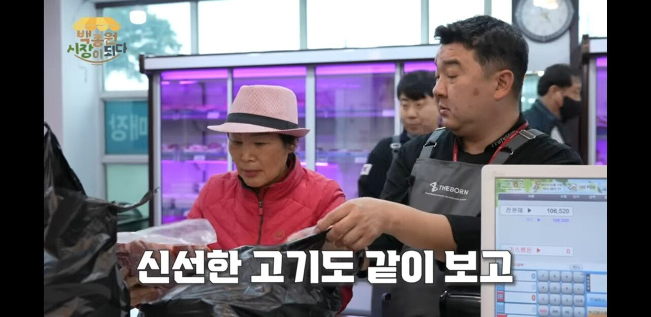  백종원 예산 국밥집 솔루션 . jpg