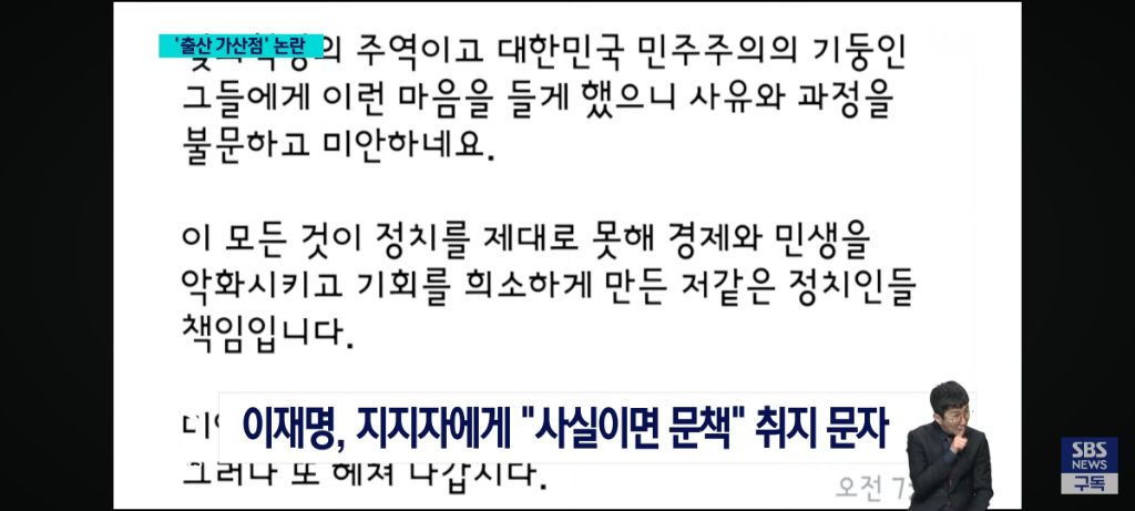 SBS 8 뉴스 방송 탄 여성시대 | 인스티즈