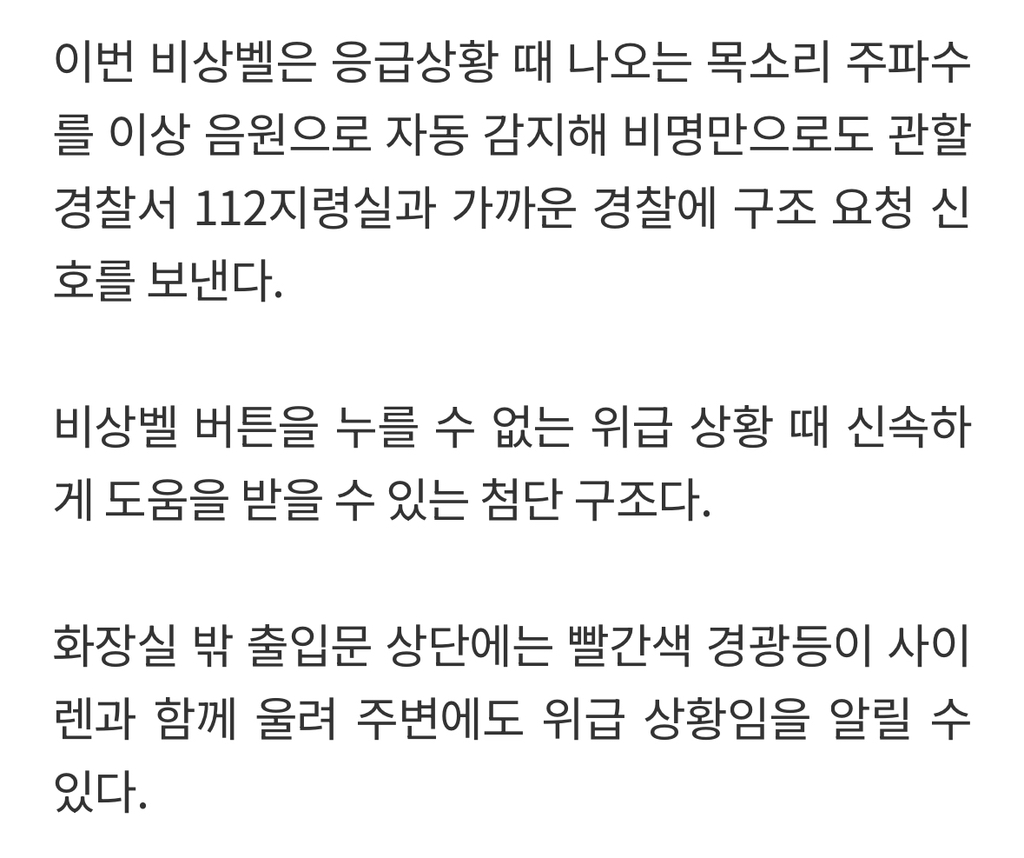 이재명 여성의제 없다고 떠드는분들, 이재명이 행정가로 여성 정책 뭐했는지는 아세요? | 인스티즈