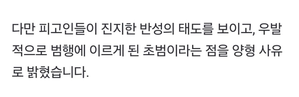 서부지법 폭동 첫 선고 2명 실형…징역 1년·1년6개월 | 인스티즈