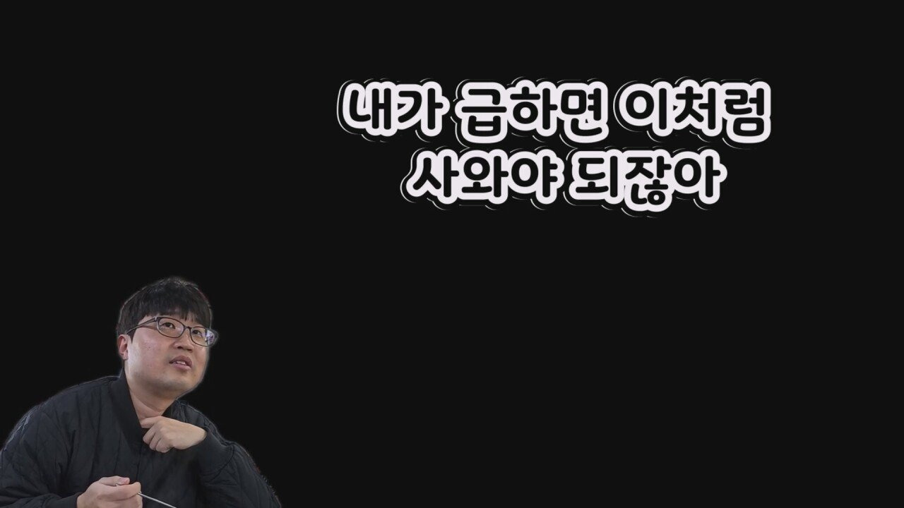 백종원 예산 국밥집 솔루션 . jpg | 인스티즈
