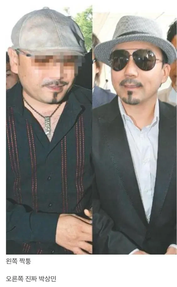  연예인 사칭하고 행사 뛰면서 20억 번 레전드