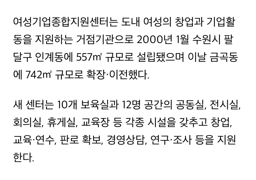이재명 여성의제 없다고 떠드는분들, 이재명이 행정가로 여성 정책 뭐했는지는 아세요? | 인스티즈