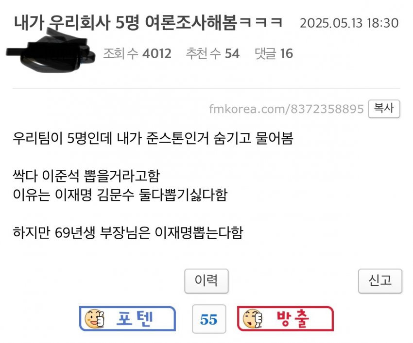   문학 신작 &apos;내 주변 5명&apos;