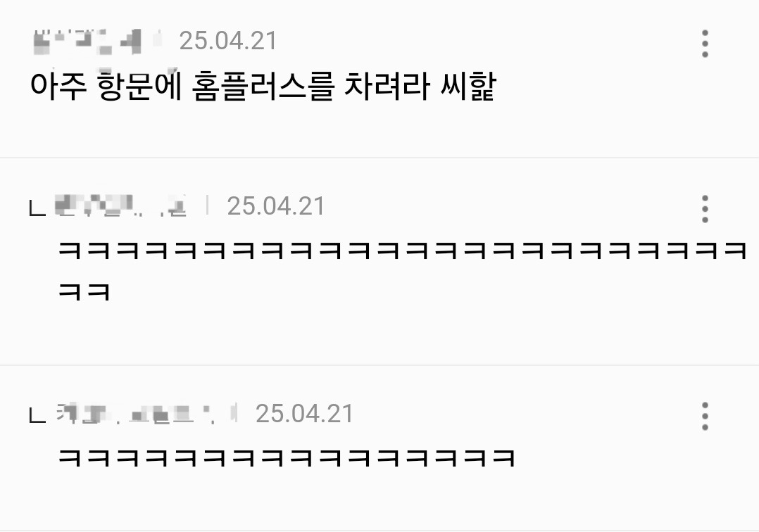 항문ㅈㅇ하다 응급실 온 환자들의 증언 | 인스티즈