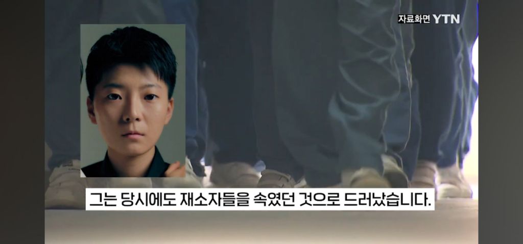  전청조 근황