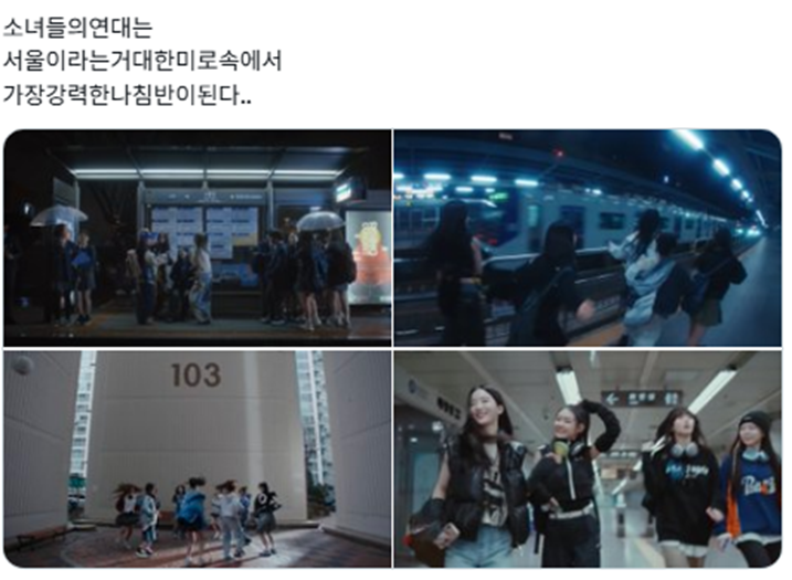 케팝 파는 사람들한테 역대급으로 잘 뽑았다는 말 많은 걸그룹 뮤비 | 인스티즈