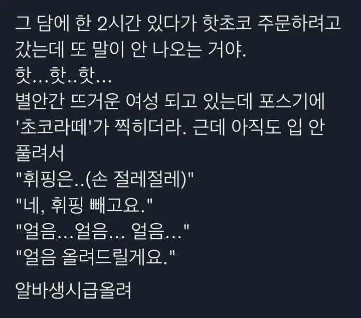 꼭 한 메뉴만 패는 단골들.jpg | 인스티즈
