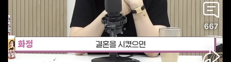 최화정과 김숙이 알려주는 인생 꿀팁 | 인스티즈