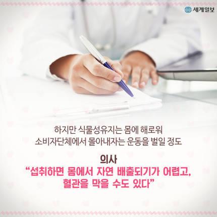 허쉬 초콜렛이 한국에서만 따로 첨가하고 있다는 재료...jpg | 인스티즈