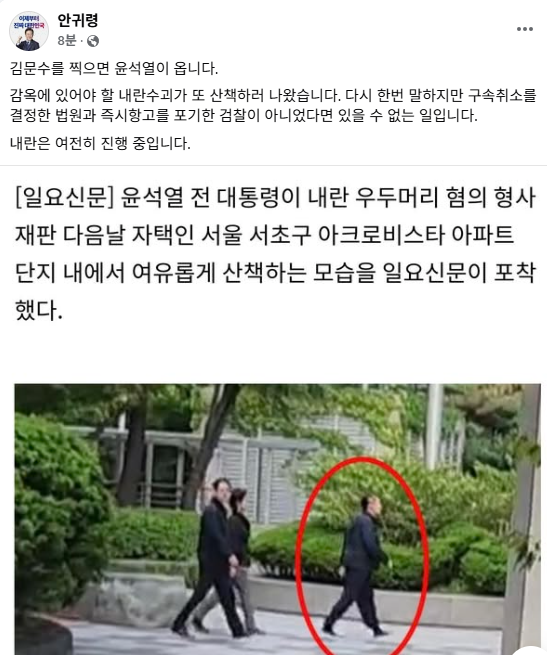  윤석열 또 나왔네