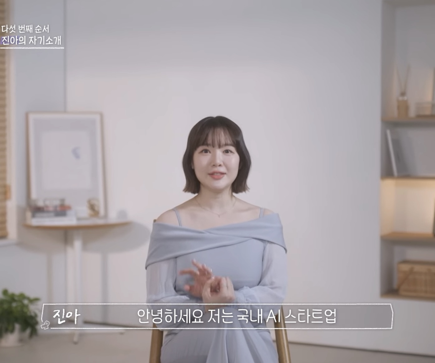 레즈 연프 '너의연애' 출연진 직업 공개 | 인스티즈