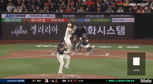 최인호 9회 투아웃 동점 투런에 칰린이 리액션 ㅋㅋㅋ.gif | 인스티즈