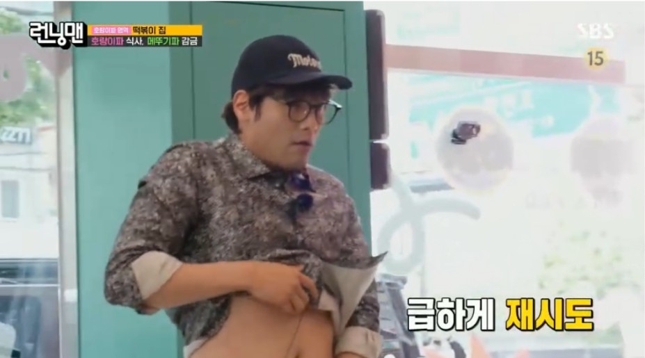 떡볶이에 영혼을 판 최다니엘 | 인스티즈