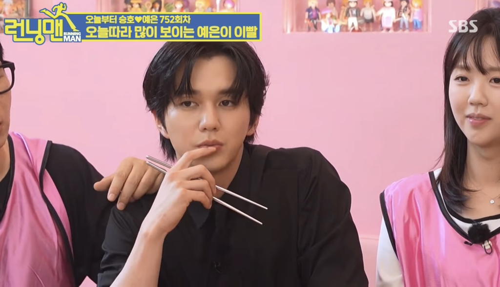 어제자 런닝맨 유일하게 러브라인으로 지석삼한테 인정받은 남자게스트.jpg | 인스티즈