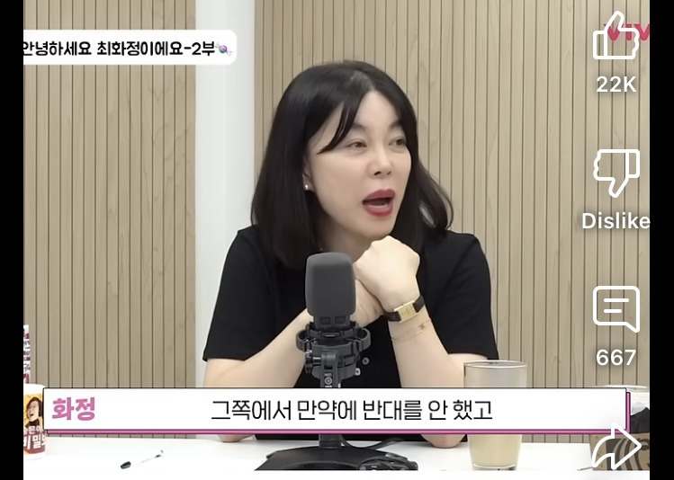 최화정과 김숙이 알려주는 인생 꿀팁 | 인스티즈