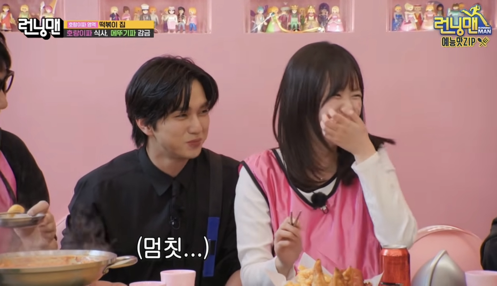 어제자 런닝맨 유일하게 러브라인으로 지석삼한테 인정받은 남자게스트.jpg | 인스티즈