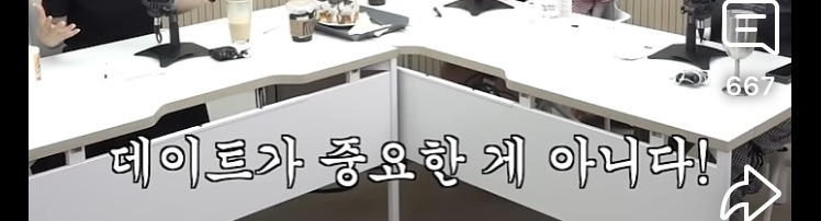 최화정과 김숙이 알려주는 인생 꿀팁 | 인스티즈