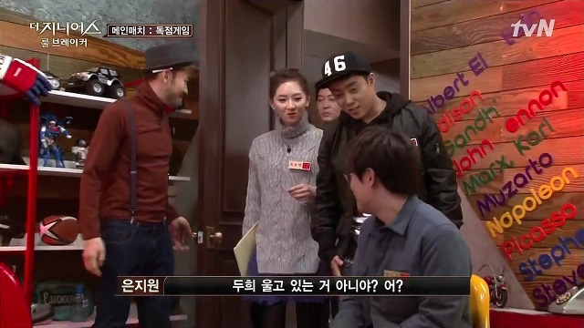  [더지니어스2] 배신 당해본 적 있는 사람이 보면 현실 눈물 나올 장면들.JPG (..1