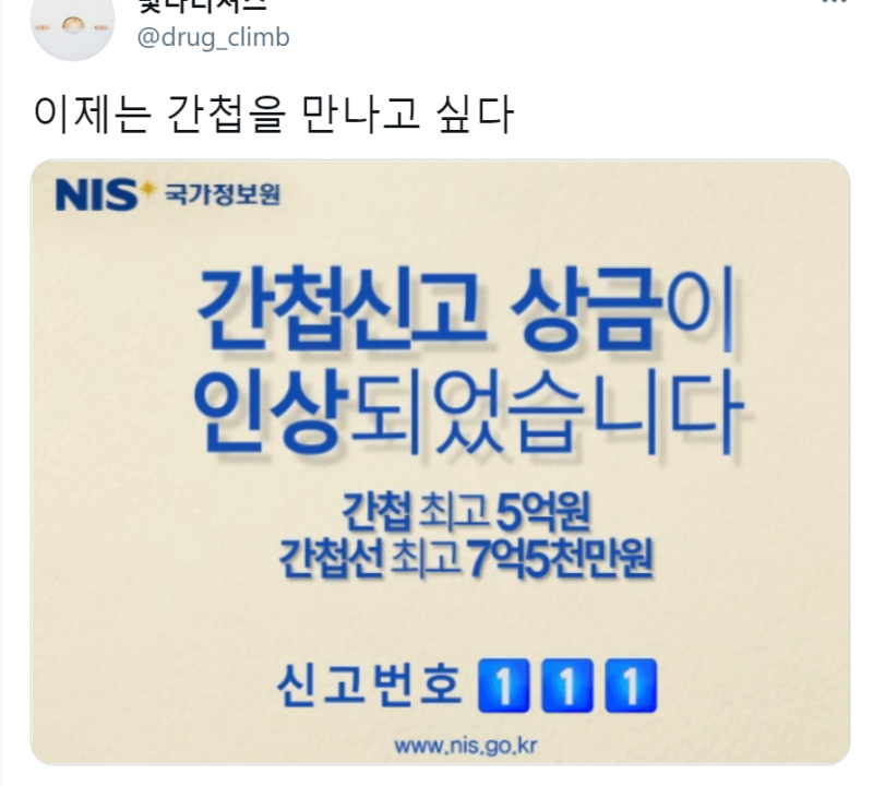 교수와 합방한 제자 | 인스티즈