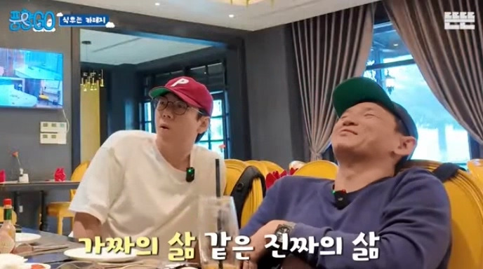 [풍향고] 지석진 : 내 여행 스토리는 진짜 웃긴거 많아.jpg | 인스티즈