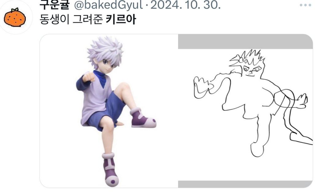 나진심 그림 정말 개처못그리는사람 너무 좋아함 아진짜개웃기네 아 너무 좋아그림에서 노력이 보인다고.twt | 인스티즈