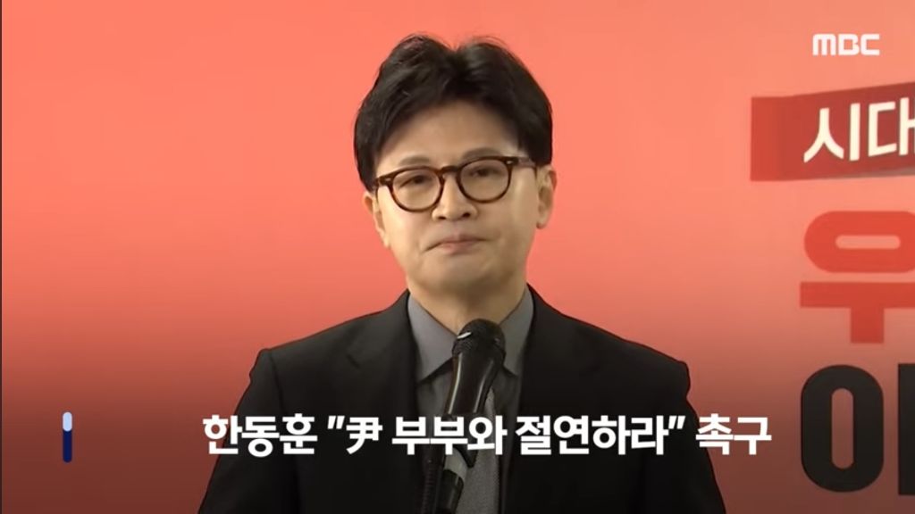 국민의 힘 오늘 하루동안 있었던일 | 인스티즈