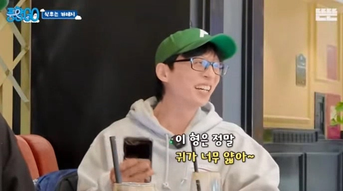 [풍향고] 지석진 : 내 여행 스토리는 진짜 웃긴거 많아.jpg | 인스티즈