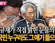 이번 대선에서 여운형 선생도 못한 좌우합작 세계관이 이뤄짐 | 인스티즈