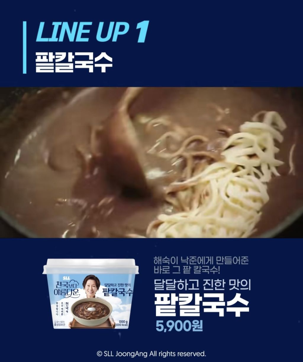 GS25 혜자로운 시리즈 라인업 | 인스티즈
