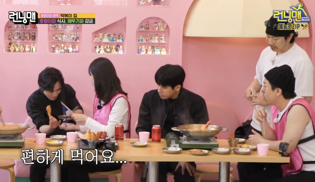어제자 런닝맨 유일하게 러브라인으로 지석삼한테 인정받은 남자게스트.jpg | 인스티즈