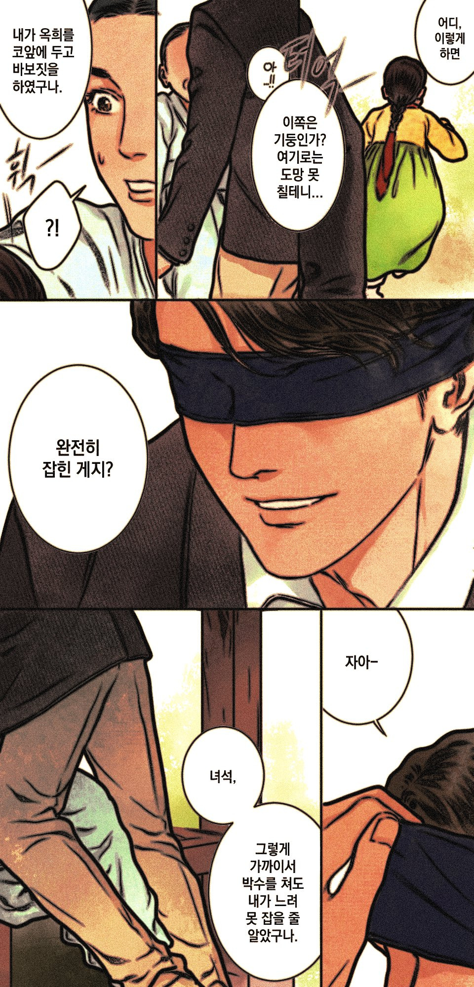 초딩때 교과서에서 배웠던 옥희… | 인스티즈