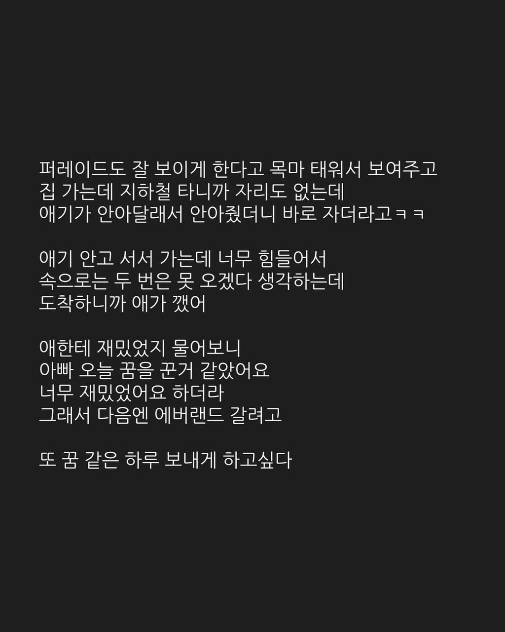 딸 데리고 처음 롯데월드 간 아빠 | 인스티즈