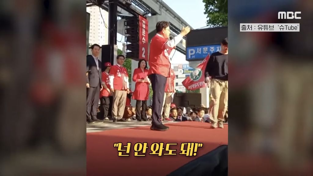 국민의 힘 오늘 하루동안 있었던일 | 인스티즈