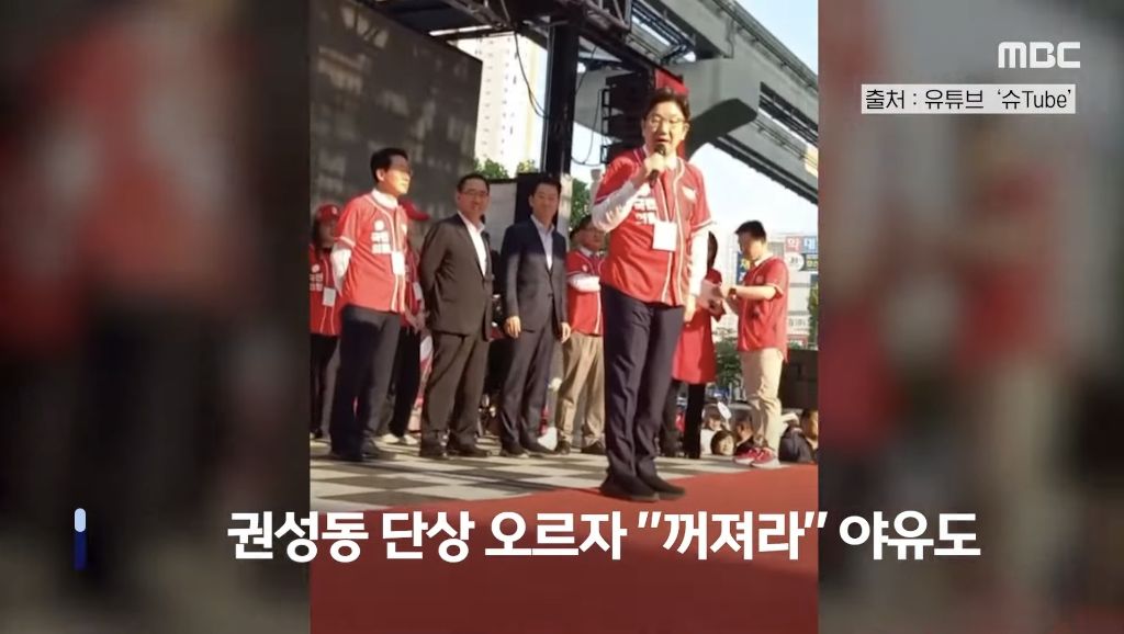 국민의 힘 오늘 하루동안 있었던일 | 인스티즈