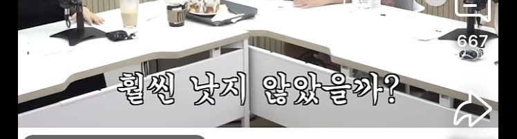 최화정과 김숙이 알려주는 인생 꿀팁 | 인스티즈