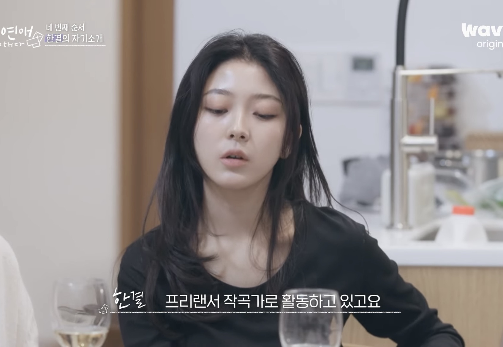 레즈 연프 '너의연애' 출연진 직업 공개 | 인스티즈