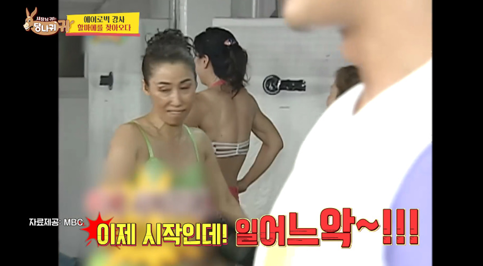 최근 방송 나온 여전히 포스 넘친다는 할마에 근황 | 인스티즈